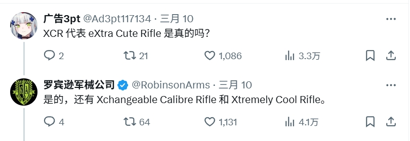 军火贩子什么意思_小栗旬喊生田斗真老婆_