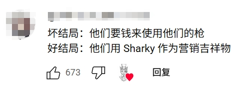 军火贩子什么意思_小栗旬喊生田斗真老婆_