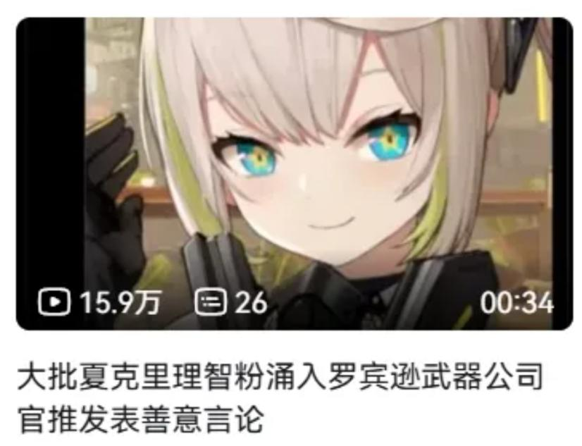 小栗旬喊生田斗真老婆__军火贩子什么意思