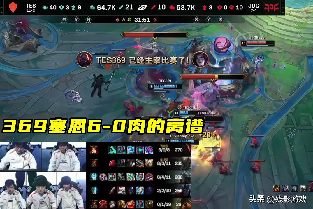 _WBG输给倒一倒二，Light曝队内不满！TES零封JDG，阿乐遭批K了送_WBG输给倒一倒二，Light曝队内不满！TES零封JDG，阿乐遭批K了送