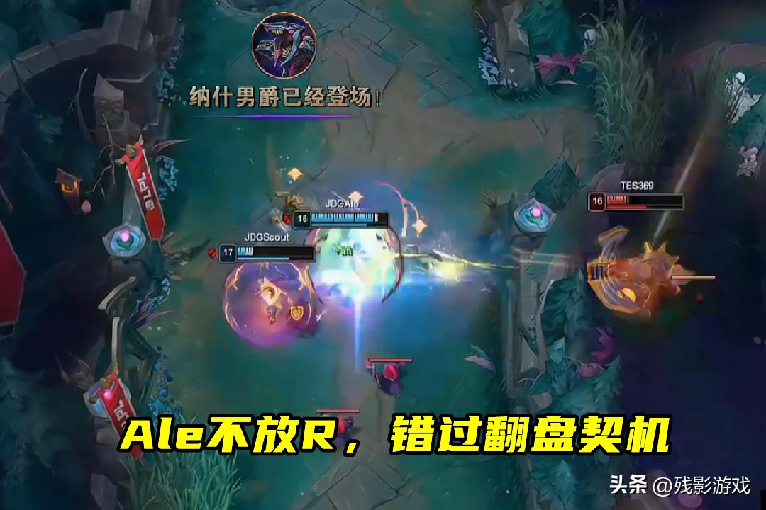 WBG输给倒一倒二，Light曝队内不满！TES零封JDG，阿乐遭批K了送__WBG输给倒一倒二，Light曝队内不满！TES零封JDG，阿乐遭批K了送