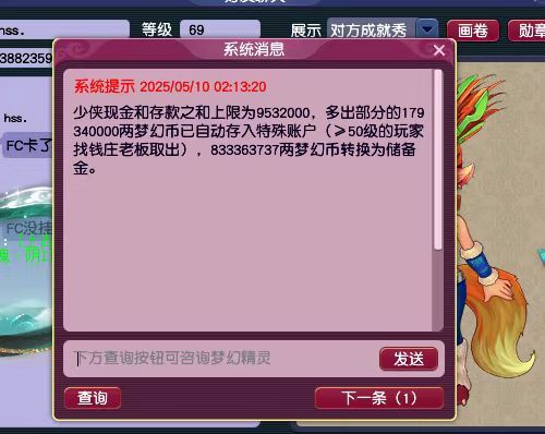 _幻梦西游魂魄装选择_梦幻铠甲怎么获得
