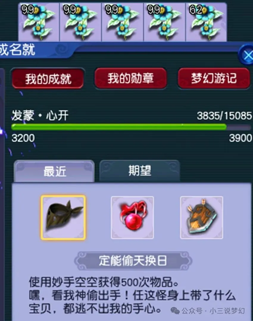 梦幻西游攒金币__梦幻西游赚梦幻币