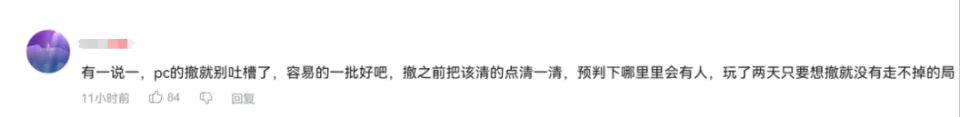 开拓者策略_开拓者战况_