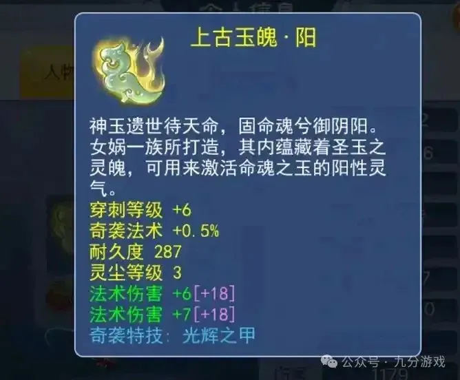 面对铺天盖地的上古玉魄，你真的看懂它的价值定位了吗？