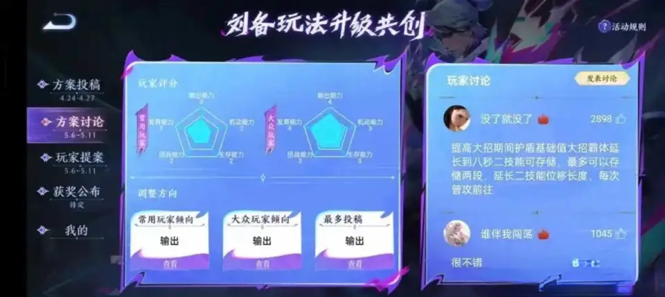 孙权和刘备联手了吗_孙权和刘备怎么打起来的_