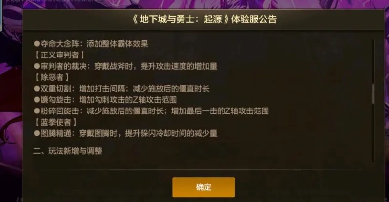 修罗套返场活动_修罗首周折扣_