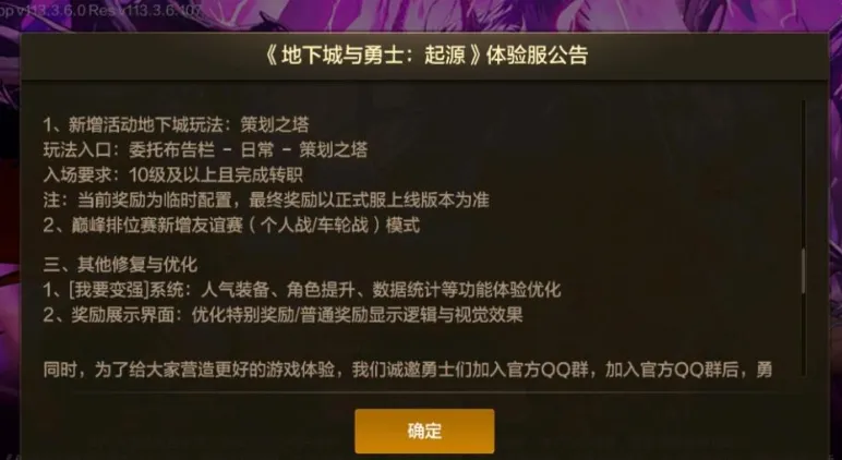 修罗首周折扣_修罗套返场活动_