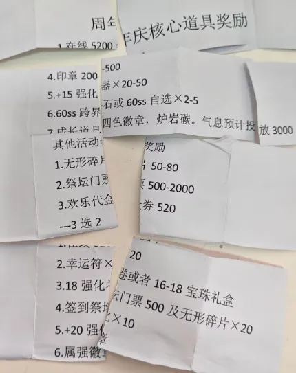 修罗首周折扣_修罗套返场活动_