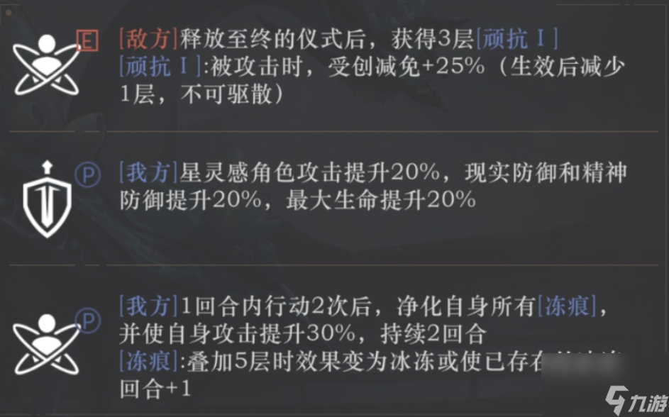 鬓毛邮报新情报！敌方大招加成buff有多厉害？我方该咋应对？