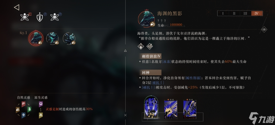_重返未来海渊的黑影怎么通关_重返未来海渊的黑影怎么通关