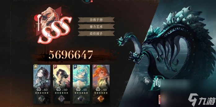 重返未来海渊的黑影怎么通关__重返未来海渊的黑影怎么通关