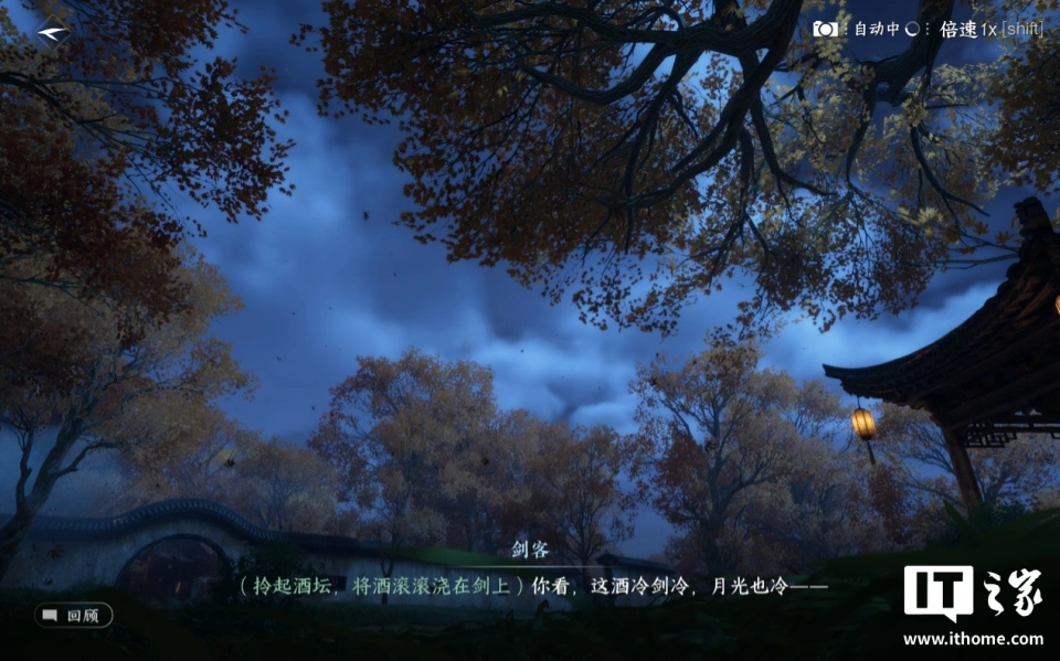 逆水寒手游民俗季版本更新体验：宛如一封写给玩家的告白信__逆水寒手游民俗季版本更新体验：宛如一封写给玩家的告白信