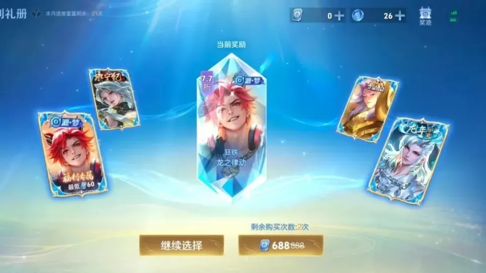 关羽限定多少钱_关羽值得购买吗_