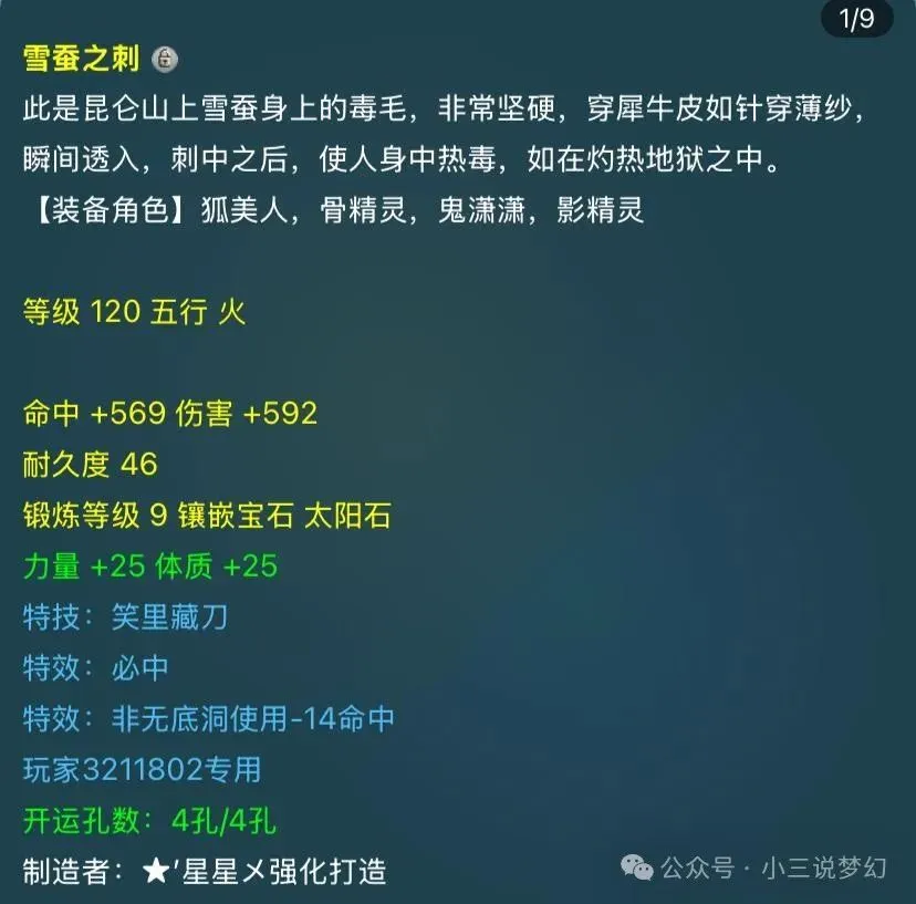 梦幻指挥_梦幻西游指挥排名_