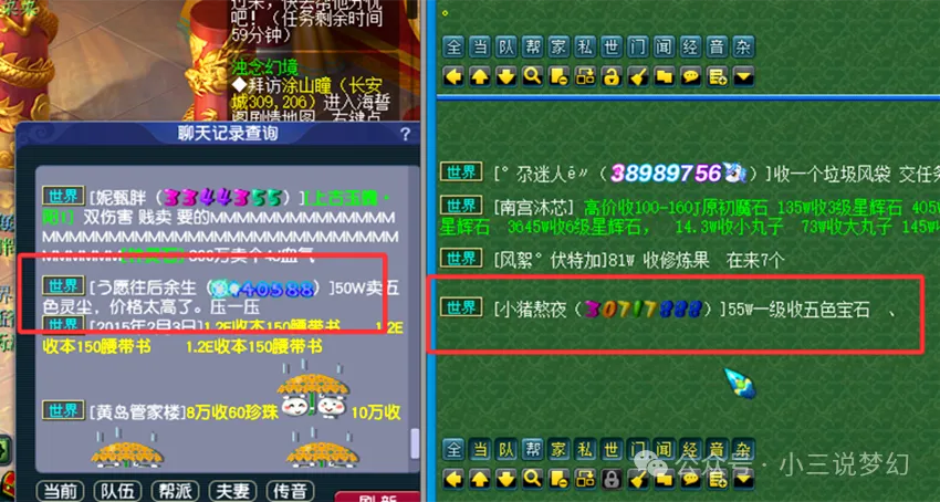 梦幻指挥__梦幻西游指挥排名