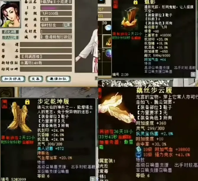 大话西游2惊爆！盖子二队小欢虎老板换新队，为啥不卡2转玩？
