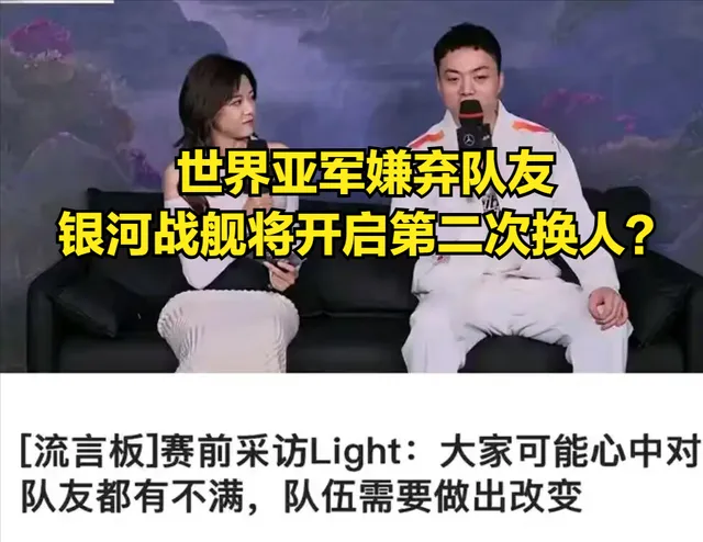 歌手亚军是谁__没人知道亚军是怎么离开舞台的