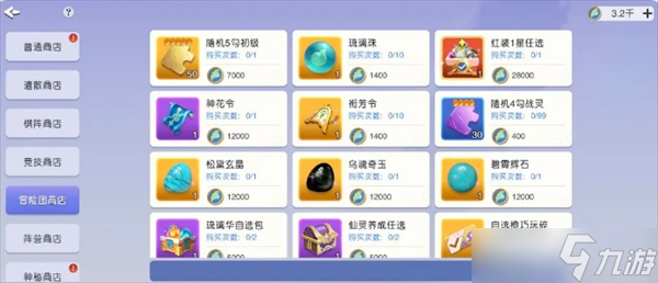 元气束灵师_元气召唤师_