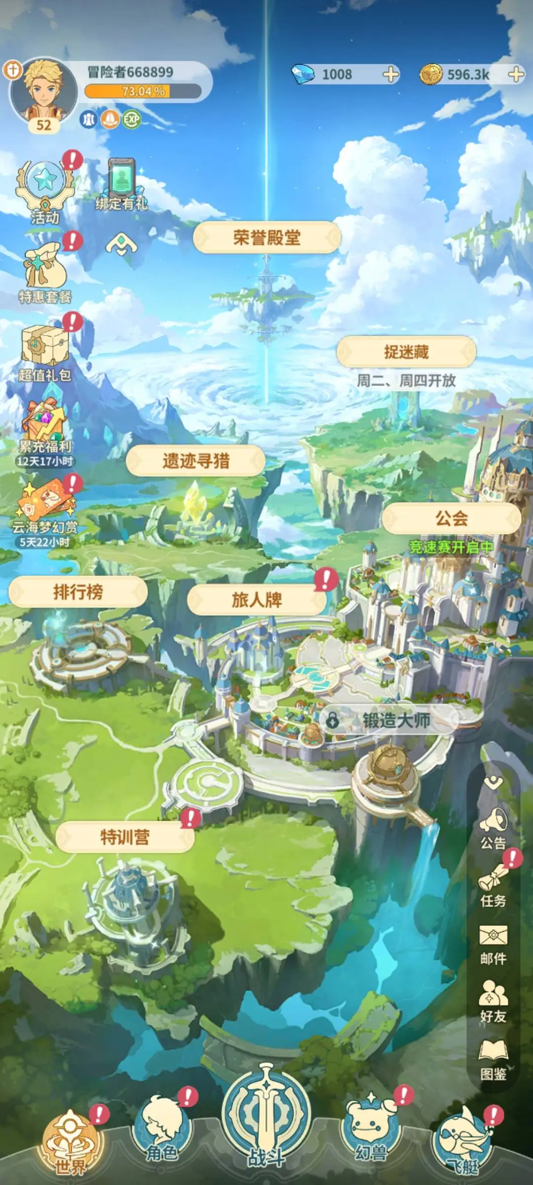 詹姆斯战士9发售价格__穿越火线什么时候回归毁灭礼包