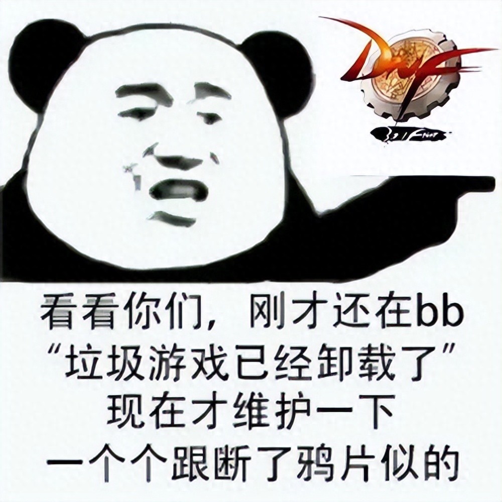 年年被唱衰却热度不减！DNF凭啥成超长线运营耐死王？