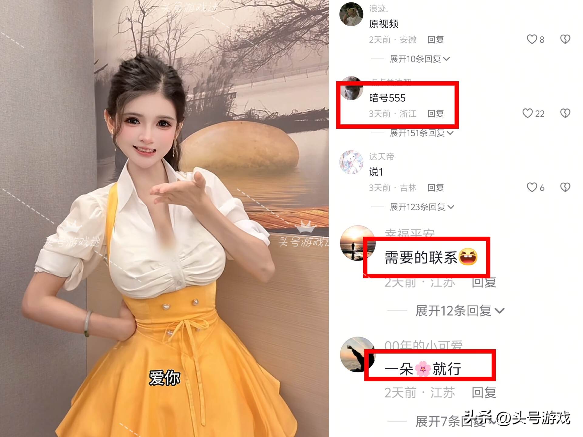 _狗头萝莉卖饼2周年，请大家忘记以前的自己，评论区却被黑粉占据_狗头萝莉卖饼2周年，请大家忘记以前的自己，评论区却被黑粉占据