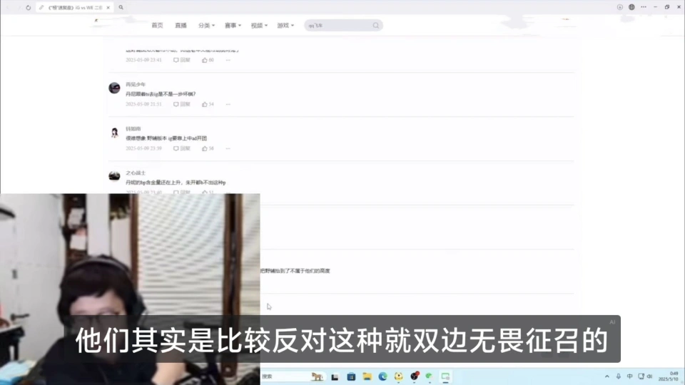 LOL第3届老头杯冠军诞生！官方解说爆料：LCK申请取消双边全局BP_LOL第3届老头杯冠军诞生！官方解说爆料：LCK申请取消双边全局BP_