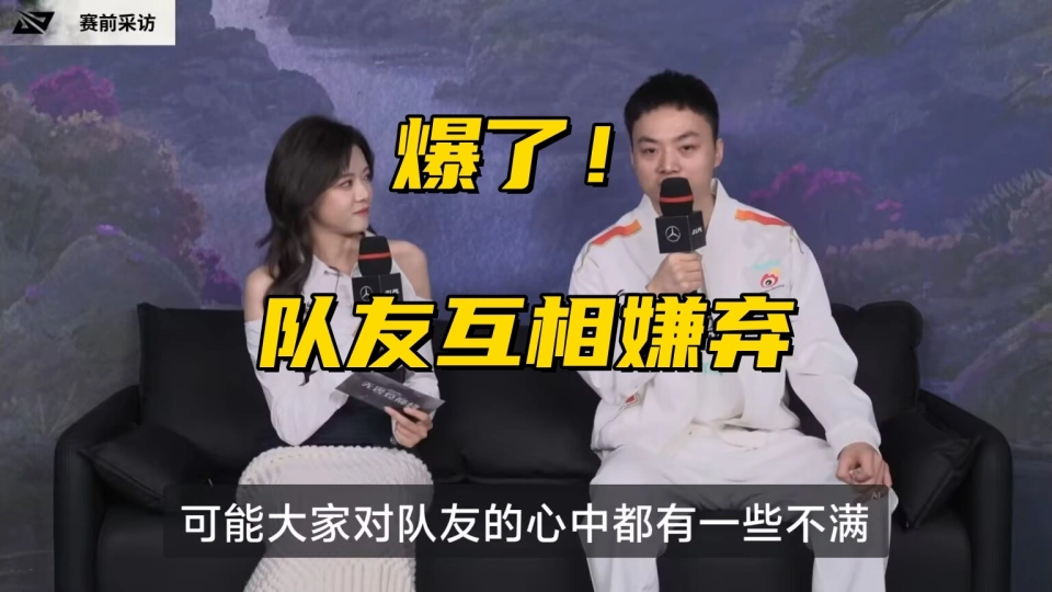 wow监视队友爆发__王者荣耀吐槽队友段子