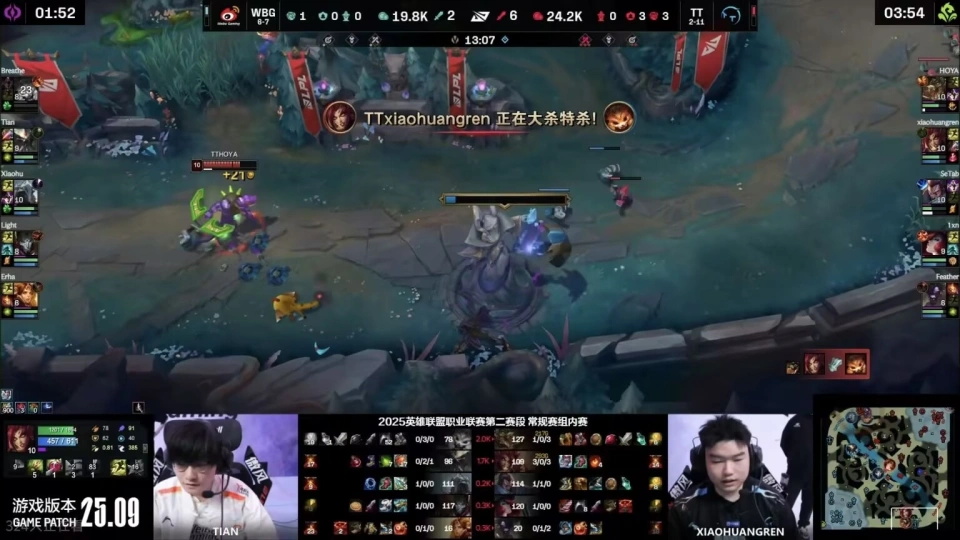 王者荣耀吐槽队友段子__wow监视队友爆发