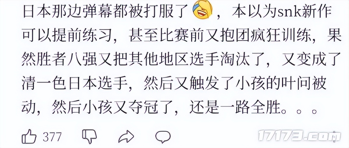 抗日奇侠擂台赛__抗日奇侠擂台