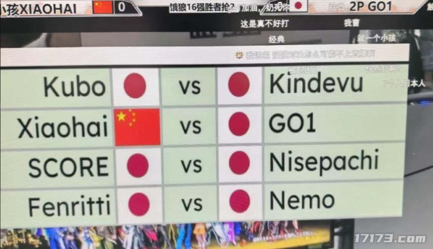 _抗日奇侠擂台_抗日奇侠擂台赛