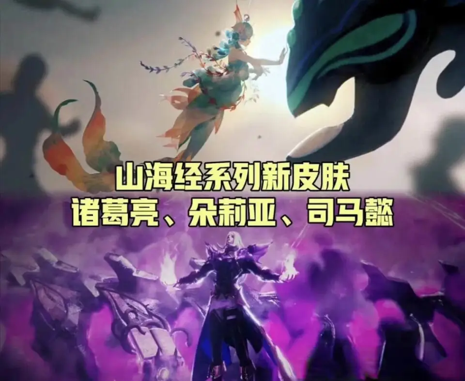 _西施和诸葛亮哪个更值得买_西施对线诸葛亮