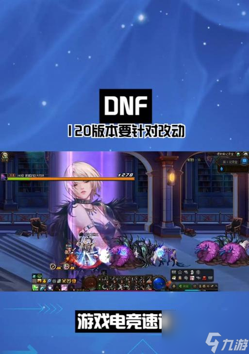 地下城端游当前的人气状态怎么_地下城端游当前的人气状态怎么_