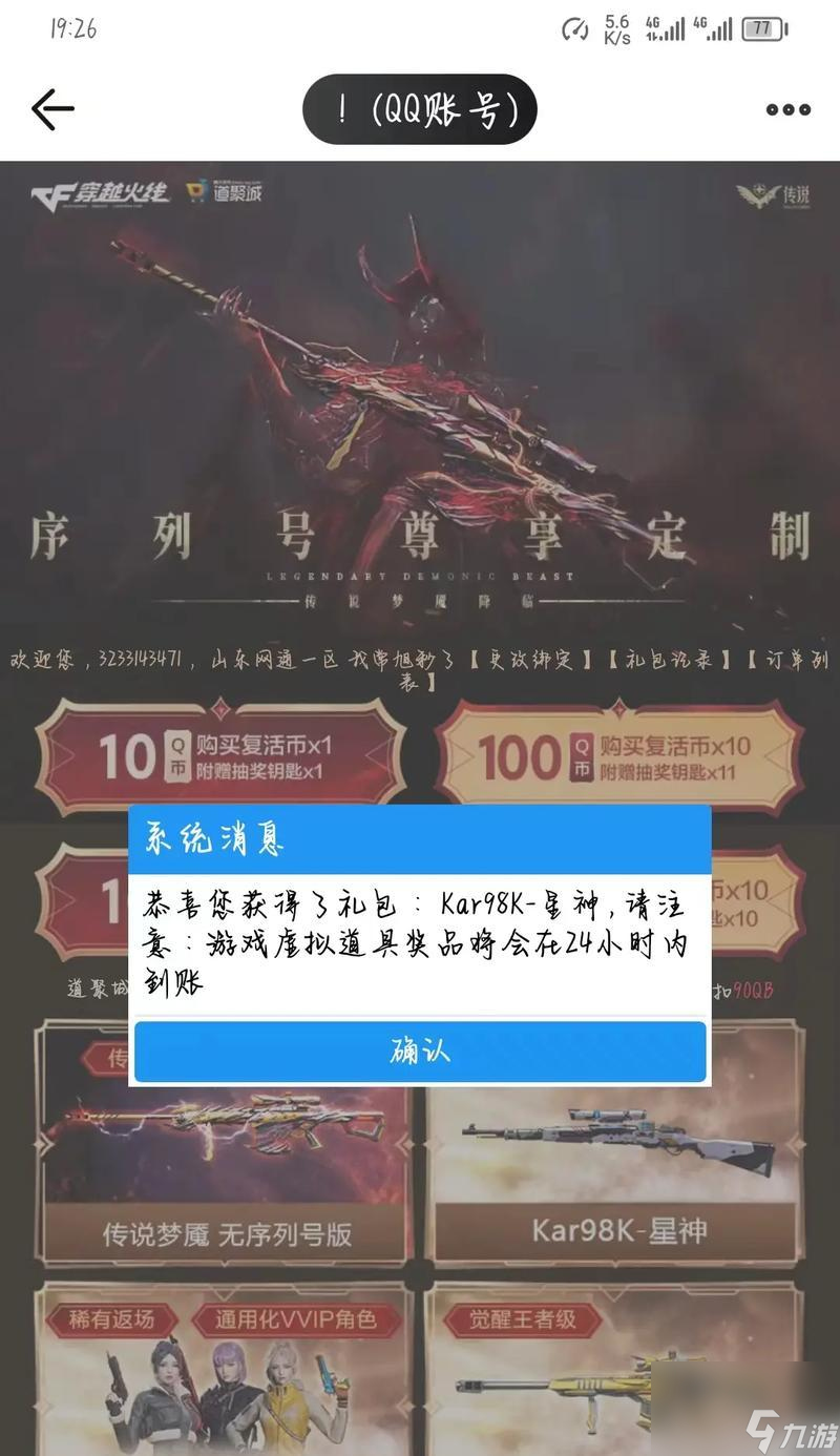 保底会重置吗_保底究会重复吗_