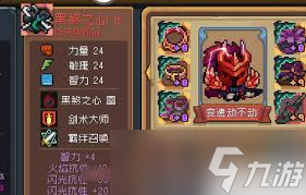_元气骑士角色天赋大全_元气骑士黑骑士