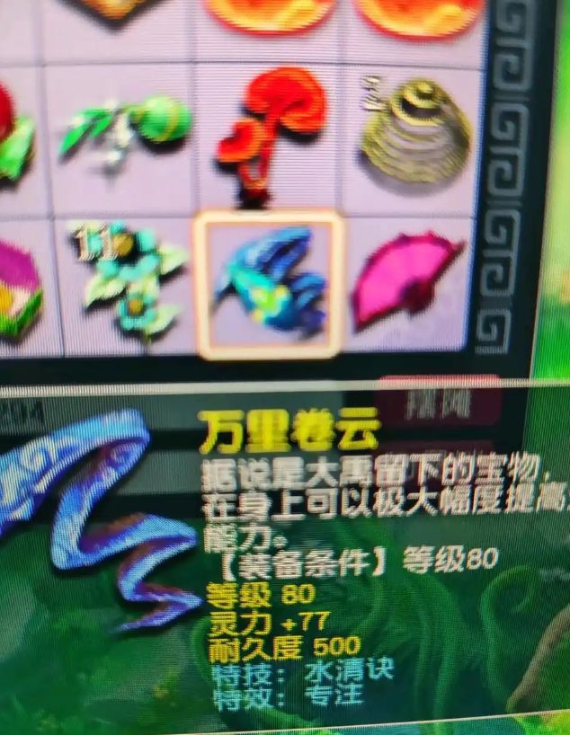 梦幻神威法系分析__梦幻西游法神