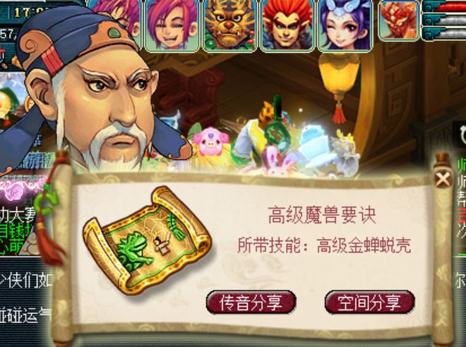 梦幻西游法神_梦幻神威法系分析_