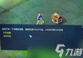 梦幻西游驯龙高手拍照任务怎么做？这里有超详细攻略