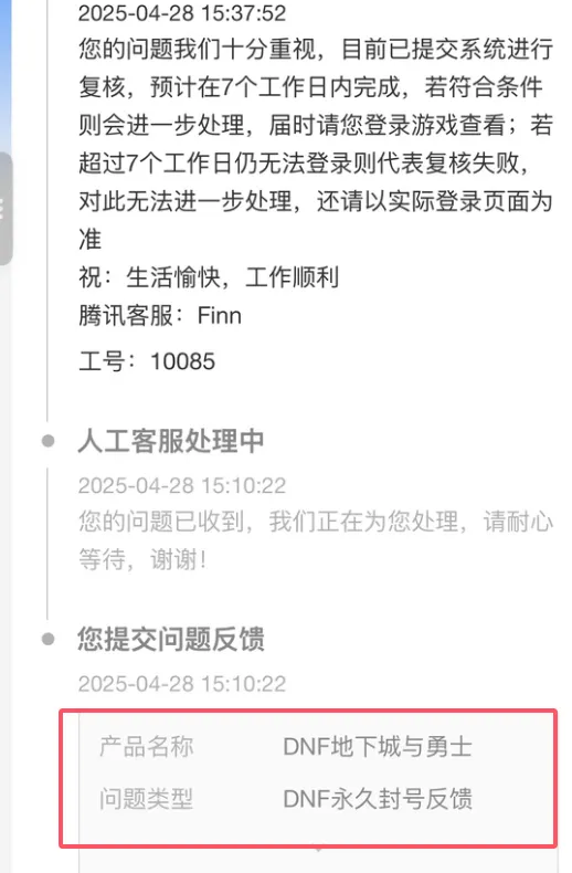 为什么金币号容易封号_金币号会被找回吗_