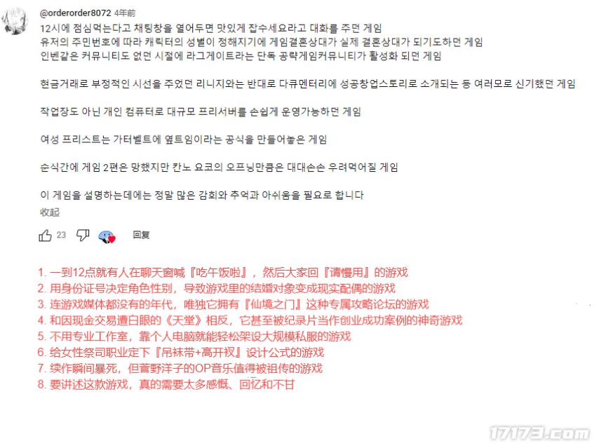 _国民老岳公父什么工作_国民老岳公父的微博