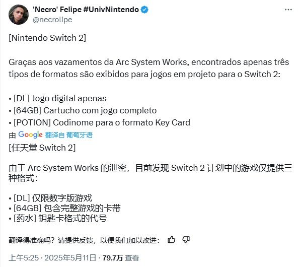 任天堂的__任天堂游戏内容