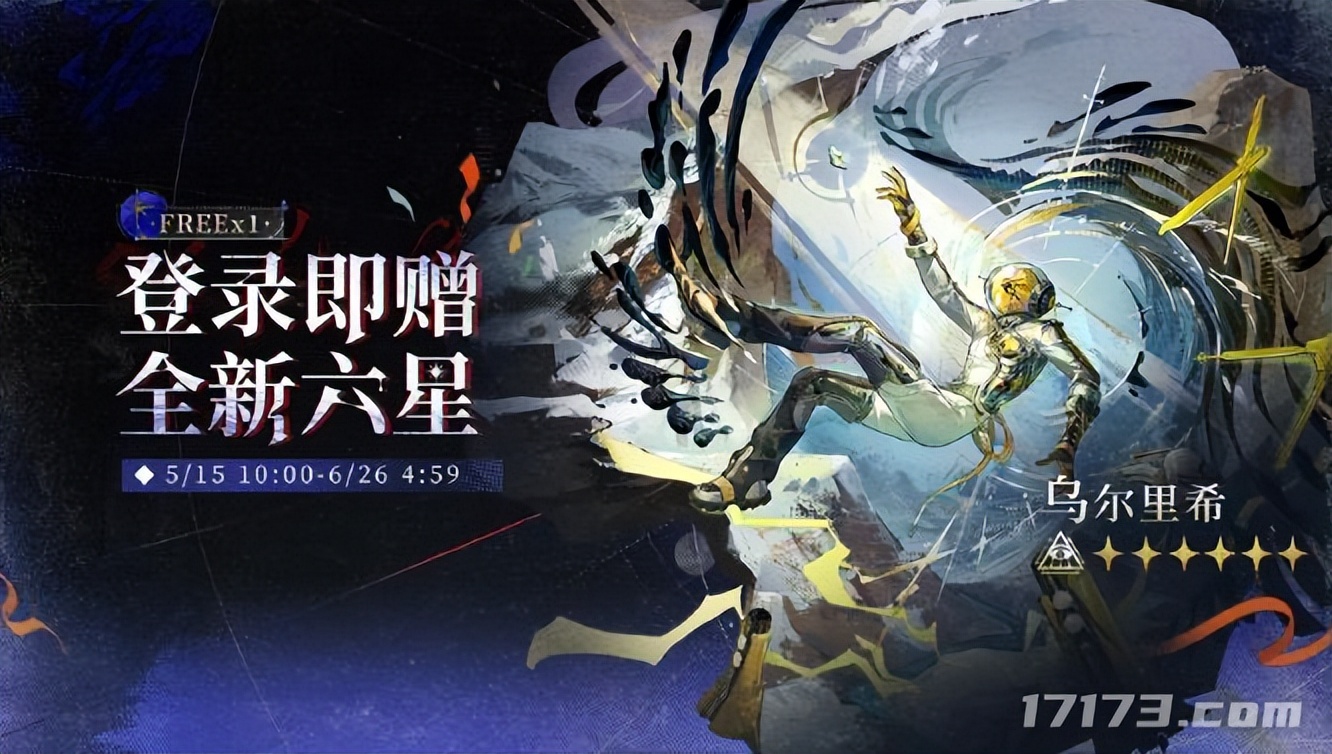 网易一周六大动作！《射雕》新版本想解决MMO旷世难题__网易一周六大动作！《射雕》新版本想解决MMO旷世难题