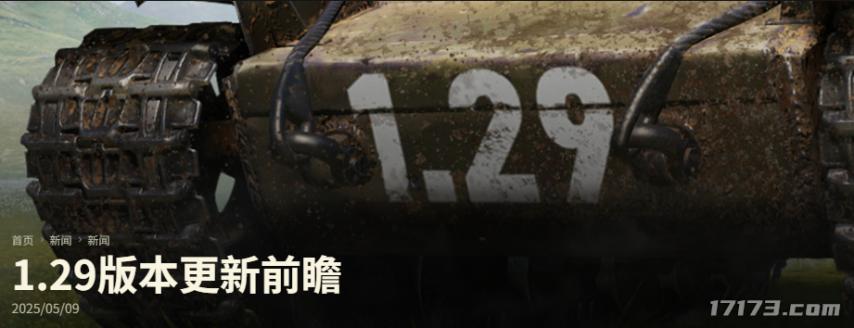 _网易一周六大动作！《射雕》新版本想解决MMO旷世难题_网易一周六大动作！《射雕》新版本想解决MMO旷世难题