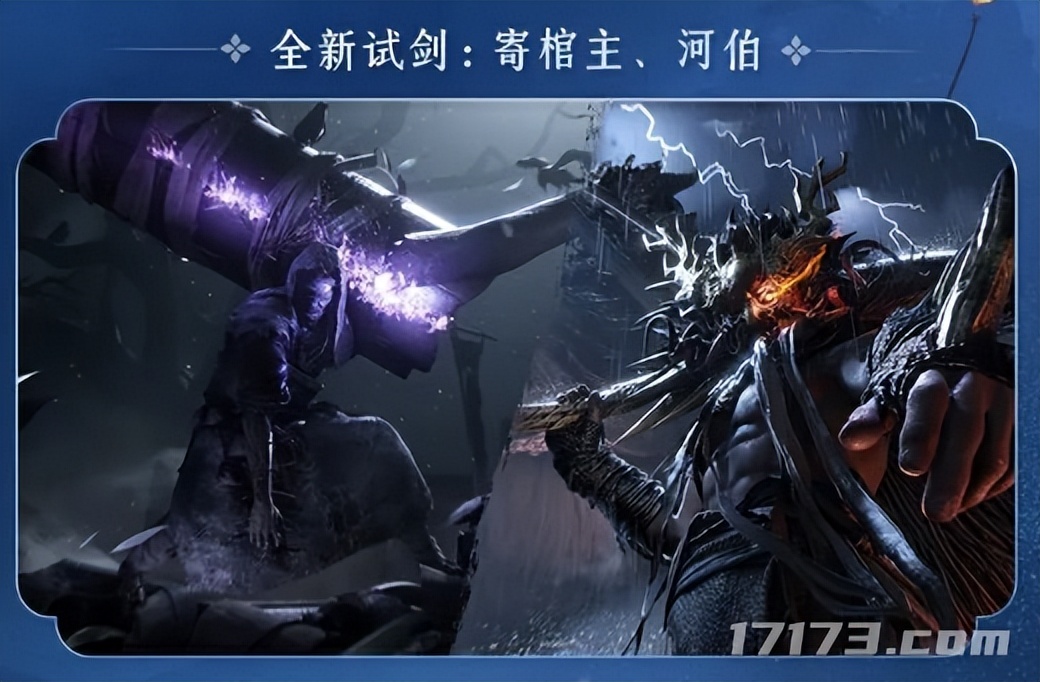 网易一周六大动作！《射雕》新版本想解决MMO旷世难题_网易一周六大动作！《射雕》新版本想解决MMO旷世难题_