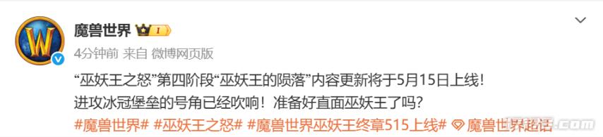 网易一周六大动作！《射雕》新版本想解决MMO旷世难题_网易一周六大动作！《射雕》新版本想解决MMO旷世难题_