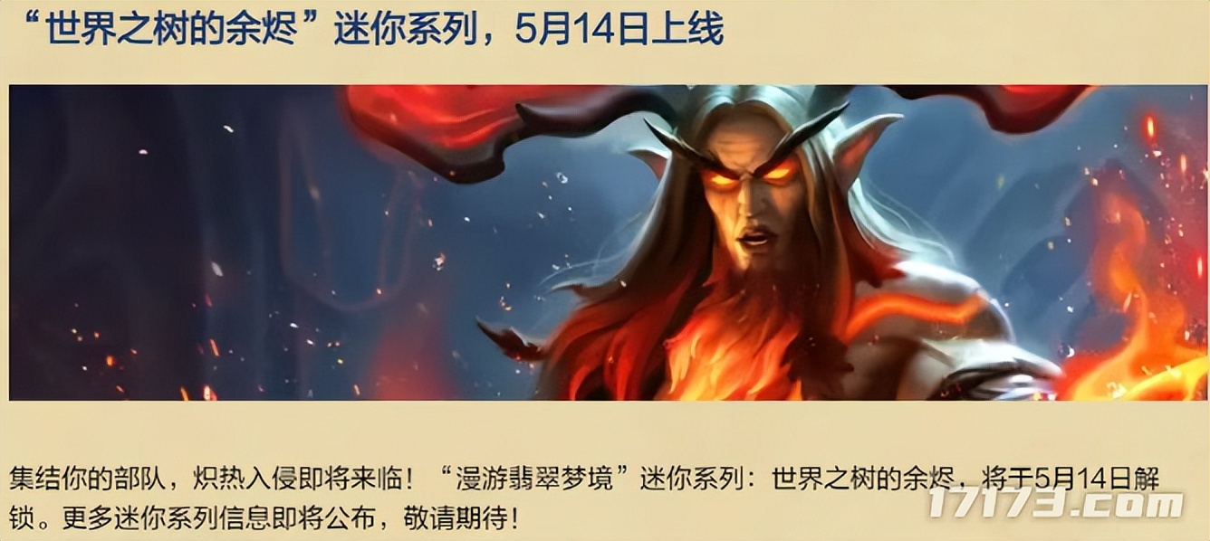 网易一周六大动作！《射雕》新版本想解决MMO旷世难题_网易一周六大动作！《射雕》新版本想解决MMO旷世难题_