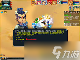 _梦幻西游请泽普之惠_梦幻西游清泽谱之惠3星攻略