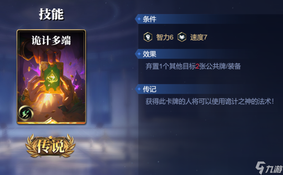 游戏王圣骑士卡组构筑_水晶机巧卡组构筑_