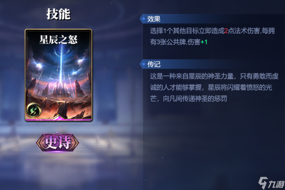 游戏王圣骑士卡组构筑__水晶机巧卡组构筑