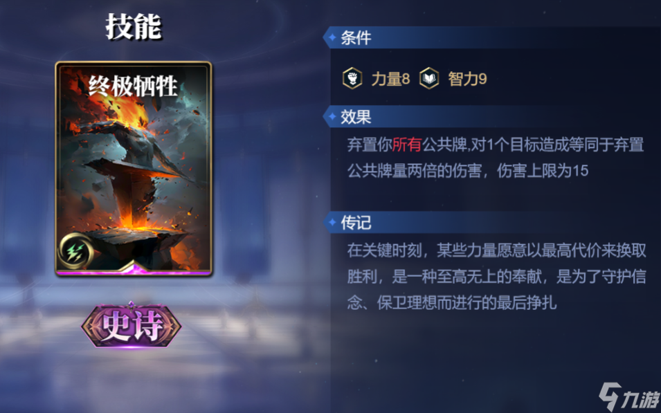 游戏王圣骑士卡组构筑__水晶机巧卡组构筑